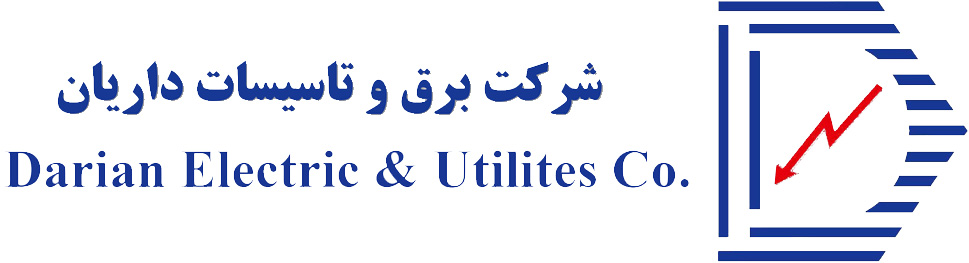 شرکت برق وتاسیسات داریان
